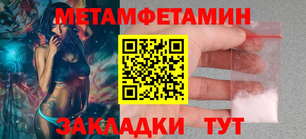 АМФ 97%  АМФЕТАМИН  Губкинский  Вход с VPN 