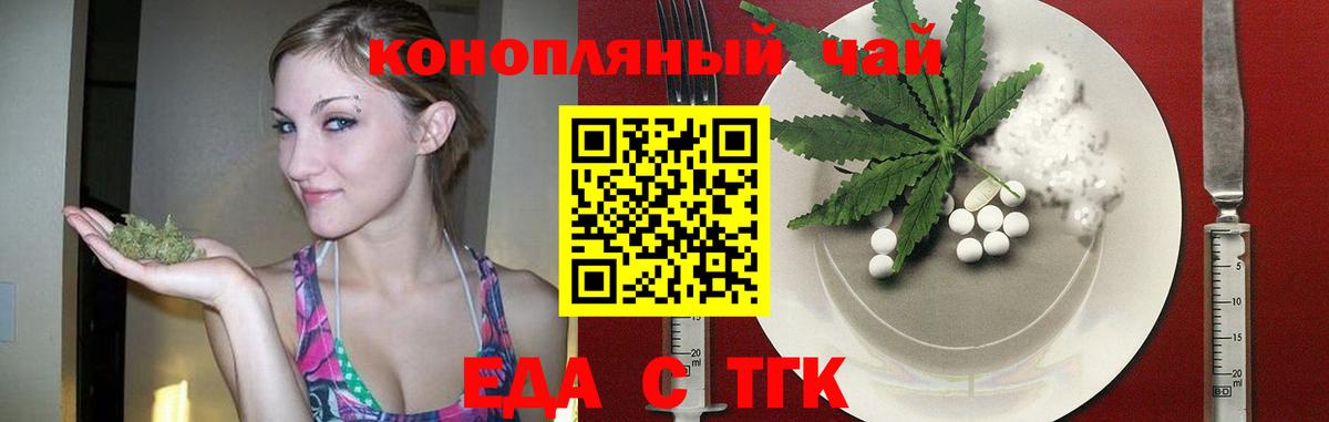 Canna-Cookies конопля  Вход с VPN  Губкинский 