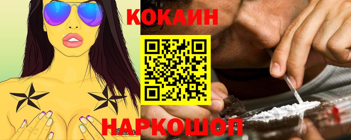 Кетамин Губкинский