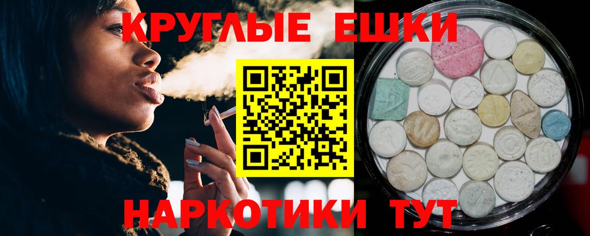Экстази  Экстази mix  ЭКСТАЗИ VHQ  Вход с VPN  Губкинский 