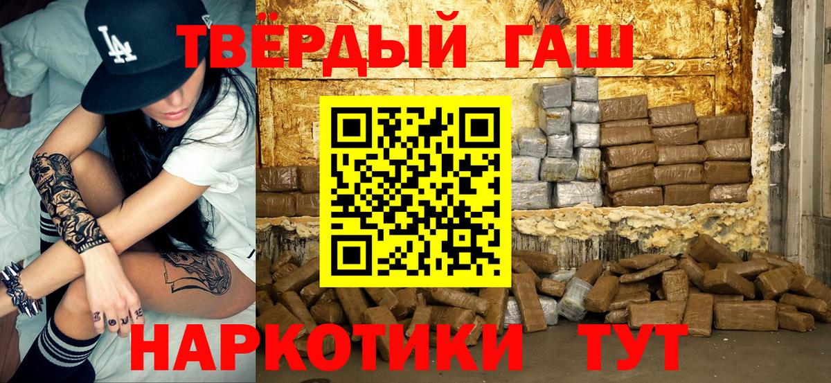 ГАШ Cannabis Губкинский