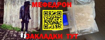 MESCALINE Владикавказ