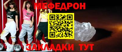 MESCALINE Владикавказ