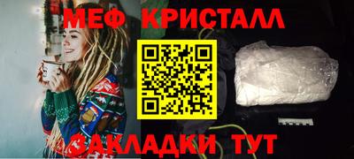 MESCALINE Владикавказ