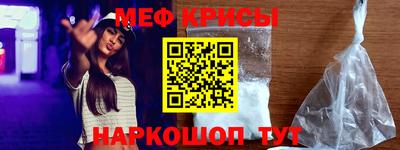 MESCALINE Владикавказ