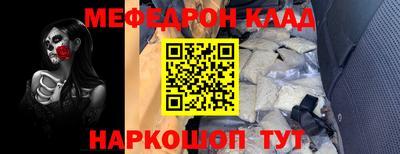 альфа пвп VHQ Владимир