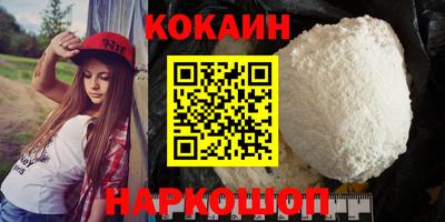 MESCALINE Владикавказ