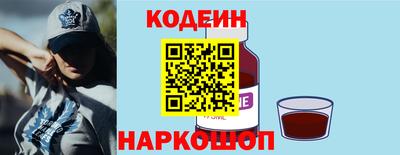 гидра Владивосток