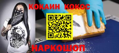 гидра Владивосток