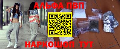 альфа пвп VHQ Владимир