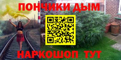 MESCALINE Владикавказ