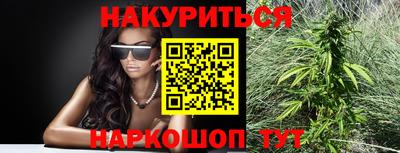 гидра Владивосток