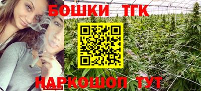 гидра Владивосток