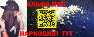 гидра Владивосток