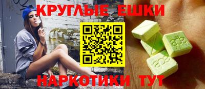 гидра Владивосток