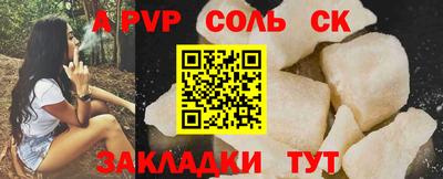 альфа пвп VHQ Владимир