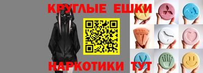 MESCALINE Владикавказ