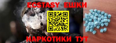 MESCALINE Владикавказ