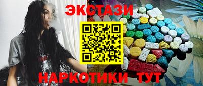 MESCALINE Владикавказ