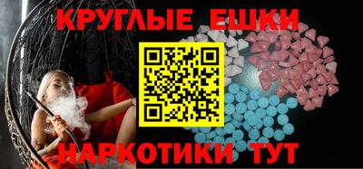 MESCALINE Владикавказ