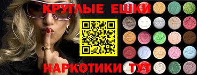 гидра Владивосток