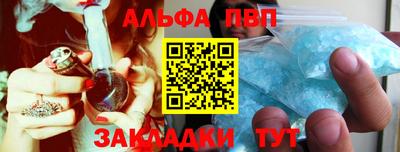 гидра Владивосток