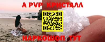 MESCALINE Владикавказ