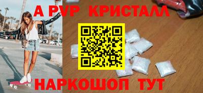 гидра Владивосток