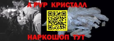 MESCALINE Владикавказ