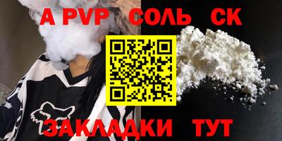 альфа пвп VHQ Владимир