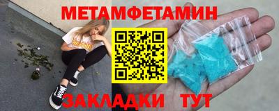 гидра Владивосток