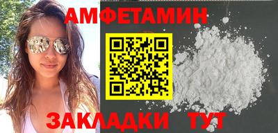 гидра Владивосток