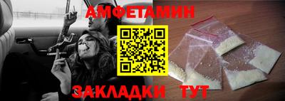 гидра Владивосток
