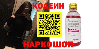альфа пвп VHQ Владимир