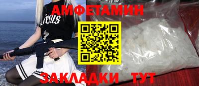 альфа пвп VHQ Владимир