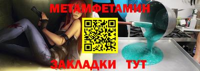 альфа пвп VHQ Владимир