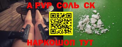 гидра Владивосток