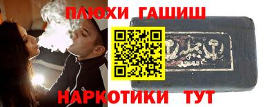 альфа пвп VHQ Владимир