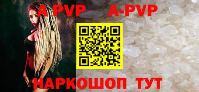 MESCALINE Владикавказ