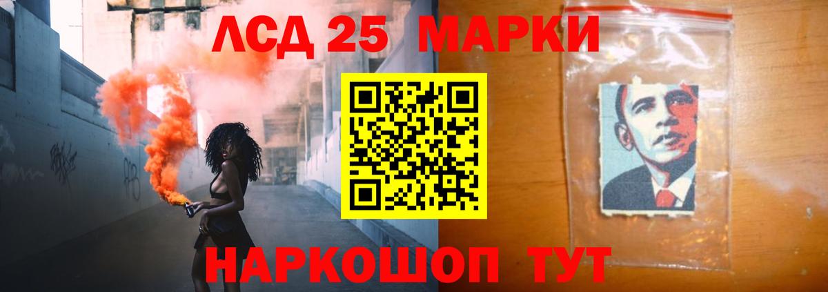LSD-25 экстази кислота  Вход с VPN  Губкинский  ЛСД экстази кислота 