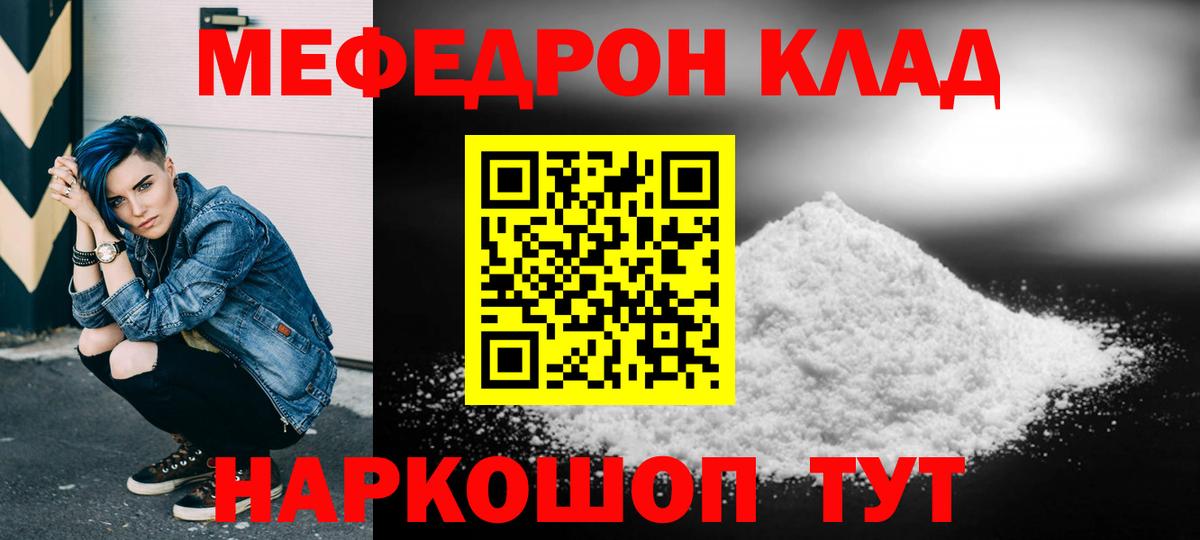 Меф  Вход с VPN  Губкинский  МЕФ  МЕФ 4 MMC 