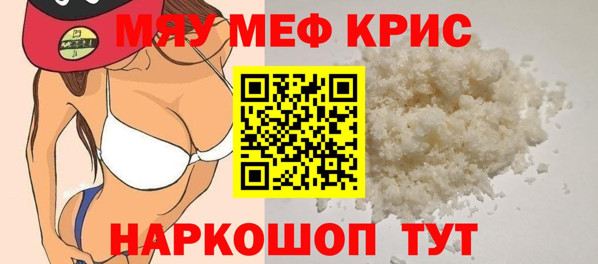 Альфа ПВП СК кристаллы  Гашиш  МАРИХУАНА  Вход с VPN  Губкинский  КОКАИН  МЕФ   МЕТАМФЕТАМИН 