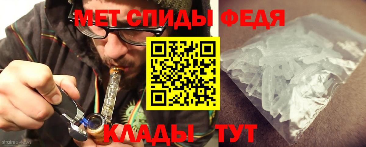 Первитин кристалл Губкинский