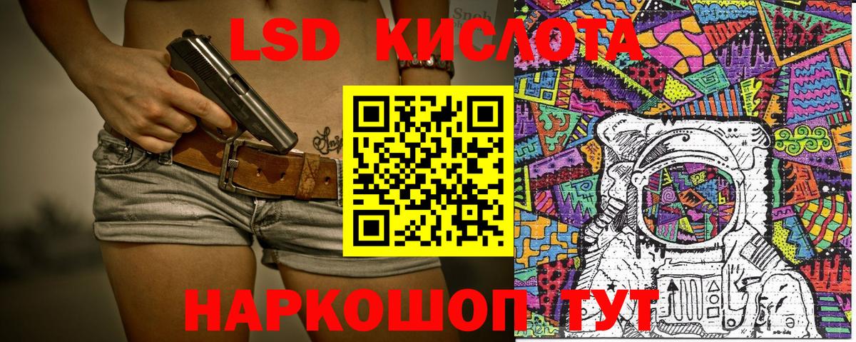 Наркотические марки  Марки N-bome 1,5мг  Вход с VPN  Губкинский 