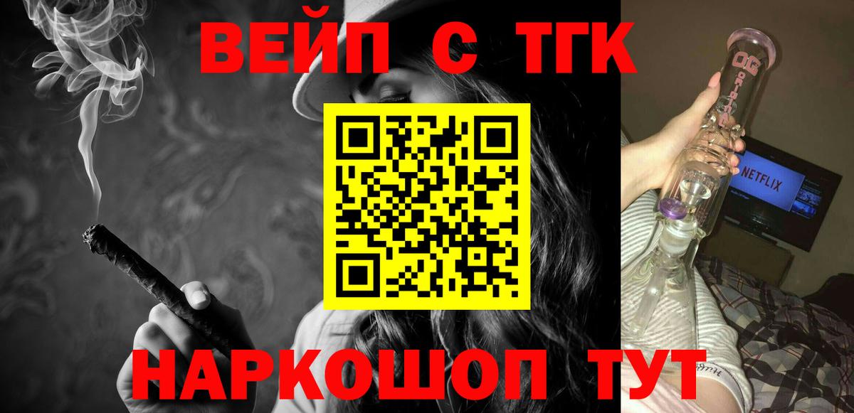 ТГК Wax Губкинский