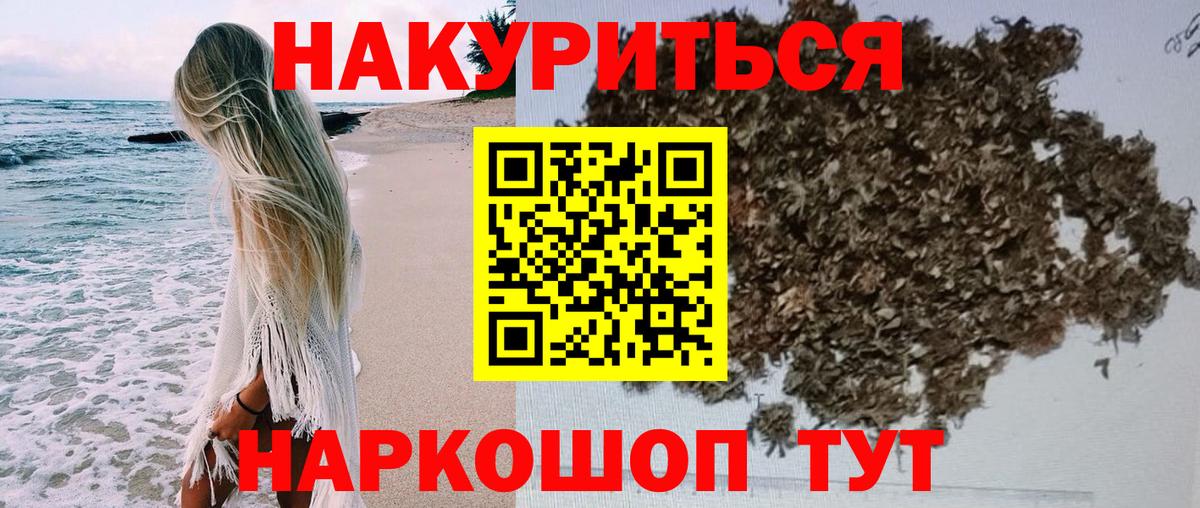 Губкинский  Канабис семена  Конопля конопля  МАРИХУАНА MAZAR  Вход с VPN 